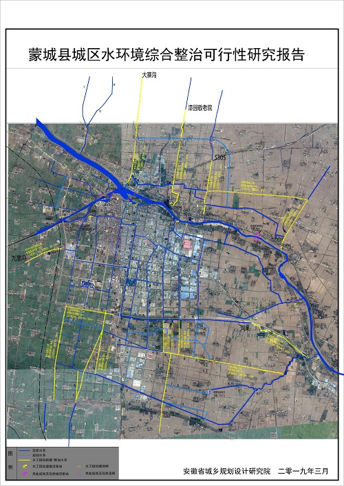 蒙城縣城區水環境綜合整治可行性研究報告500.jpg