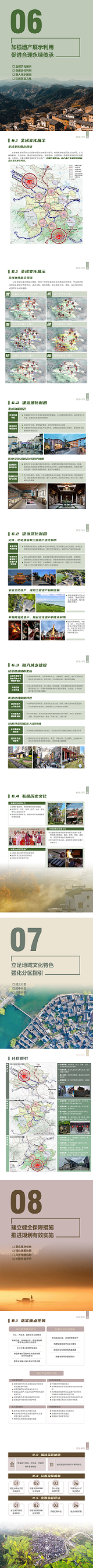 1686637977357321.png 4.png